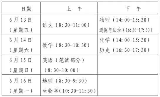 潍坊光正实验学校2