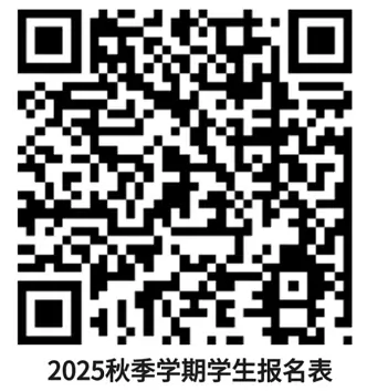 阳东新鸡山学校2