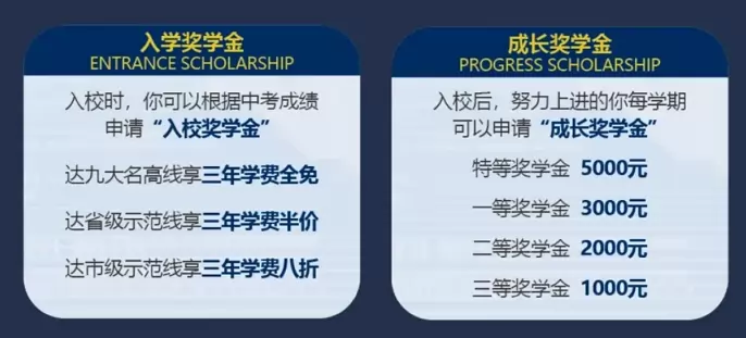 武汉汉阳外国语学校3