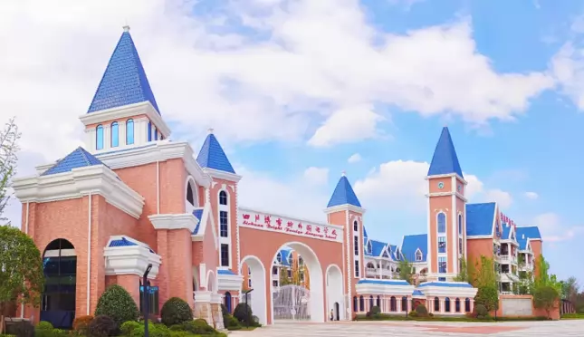 四川博睿特外国语学校