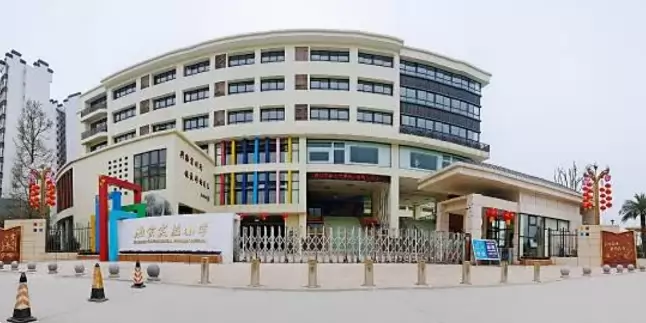 乐山市市中区海棠实验小学