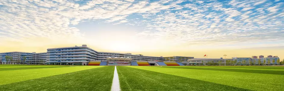 成都市温江区东辰外国语学校