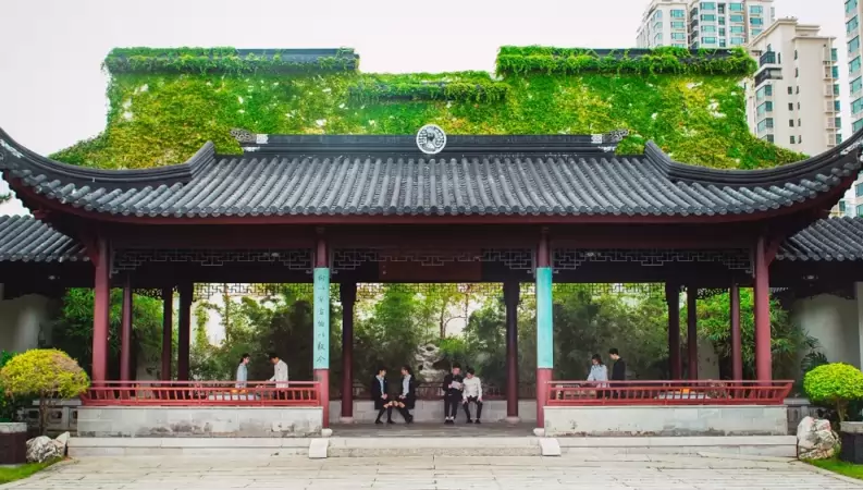 珠海容闳学校