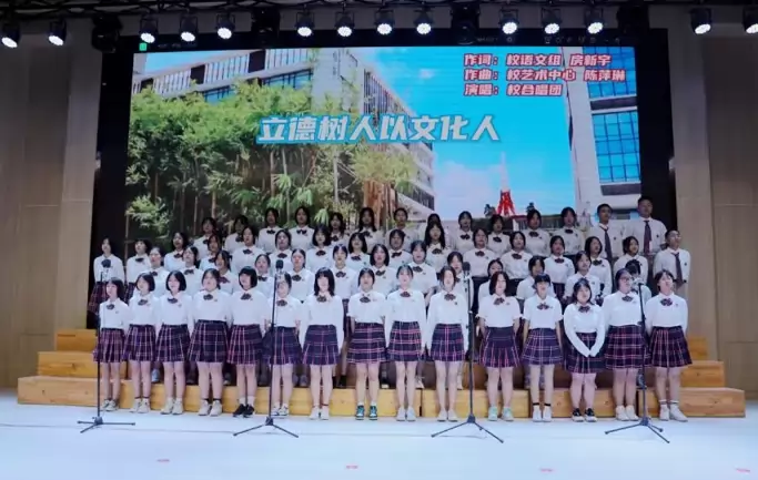 泉州市洛江区外国语学校