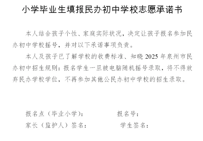 泉州市洛江区外国语学校3