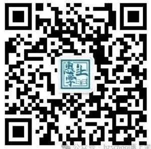 博罗县育英学校2