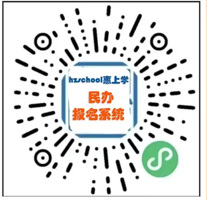 博罗县育英学校3