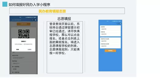 博罗县育英学校6