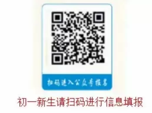 海丰县海城仁荣中学2