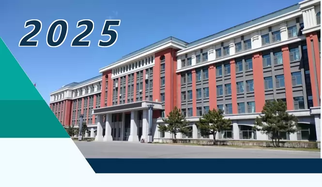 哈尔滨德强学校