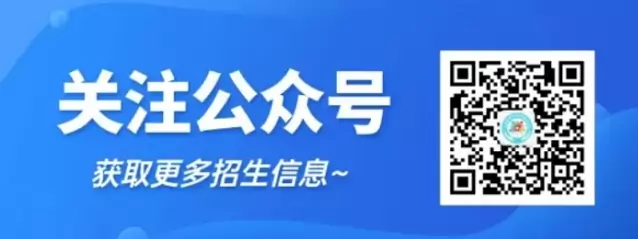 哈尔滨市荣智学校2