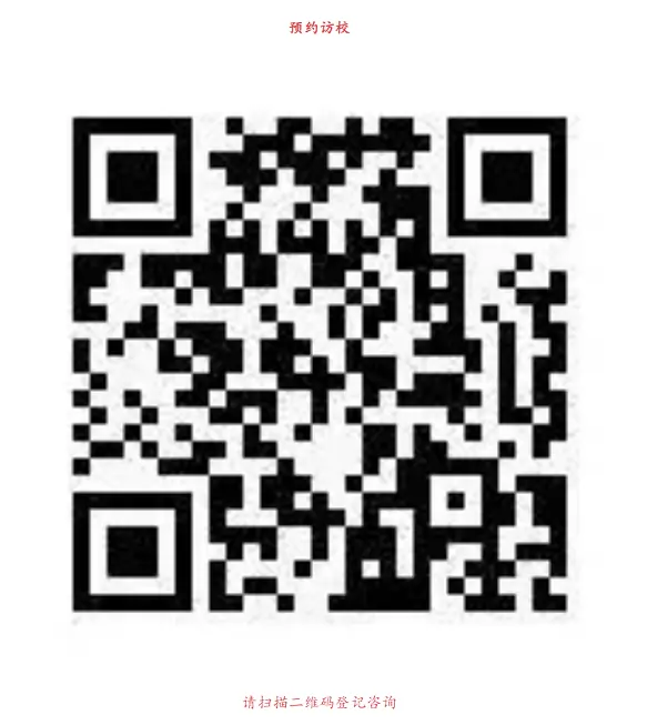 成都市温江区冠城实验学校2