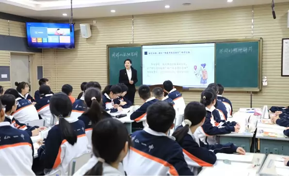 四川省乐山第一中学
