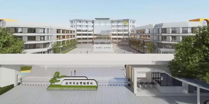 温州育英实验学校