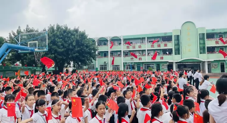 中山市小榄华晖学校