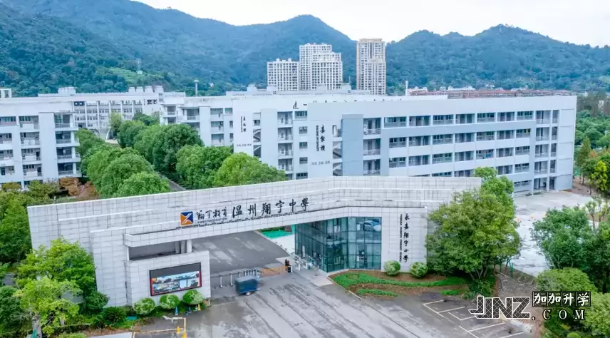 翔宇小学