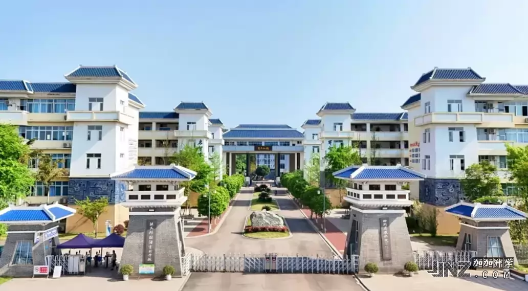 犍为外国语实验学校