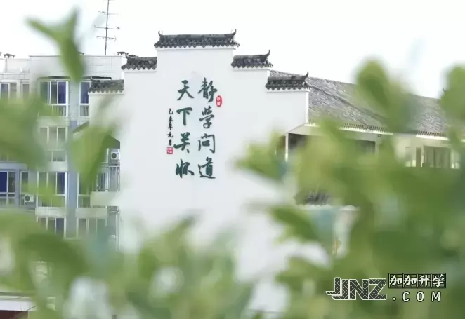 成都市龙泉驿区师一中学校