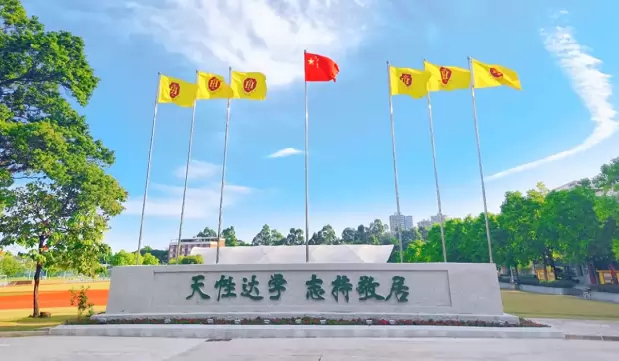 翰林实验学校