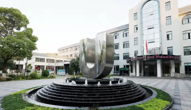 杭州市实验外国语学校