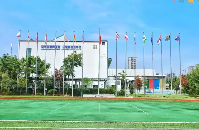 杭州上海世外学校