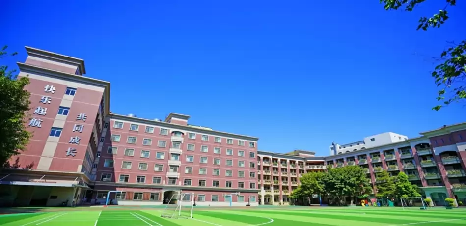 佛山市禅城区冠华小学