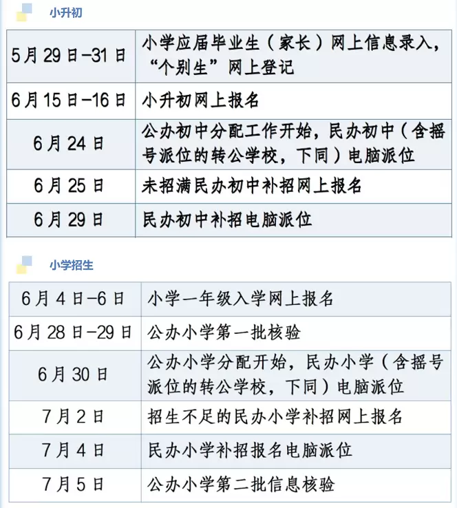 杭州天目双语实验学校2