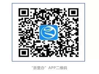 伯温中学2