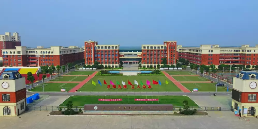 咸宁青林学校