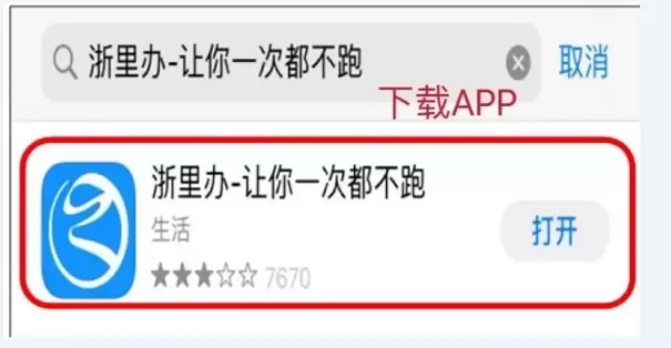 乐清市文星学校初中分校3