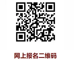 光大新亚外国语学校2