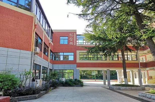 南京求真中学