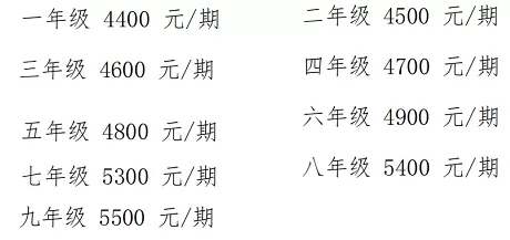 林海学校2