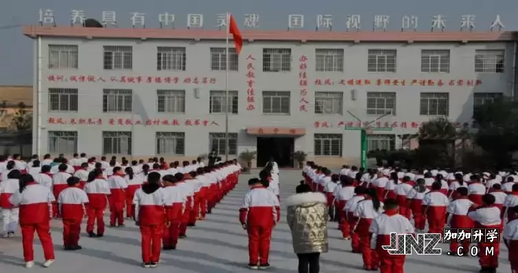 花溪佳强学校