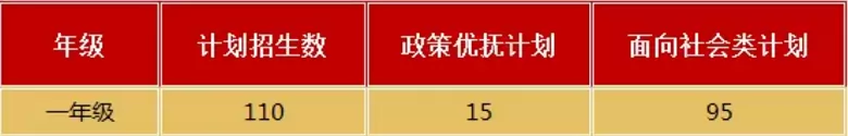 张家港市杨舍实验学校