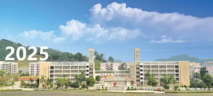 东莞市新世纪英才学校