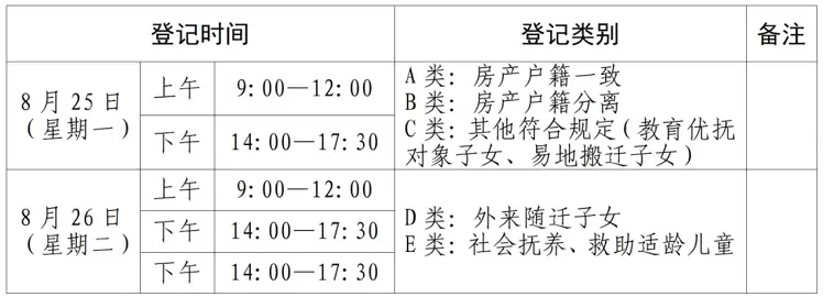 德江县第八中学3