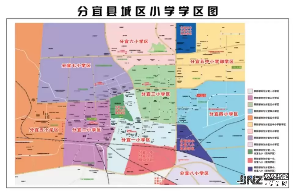 2025年分宜县城区小学招生学区划分范围示意图