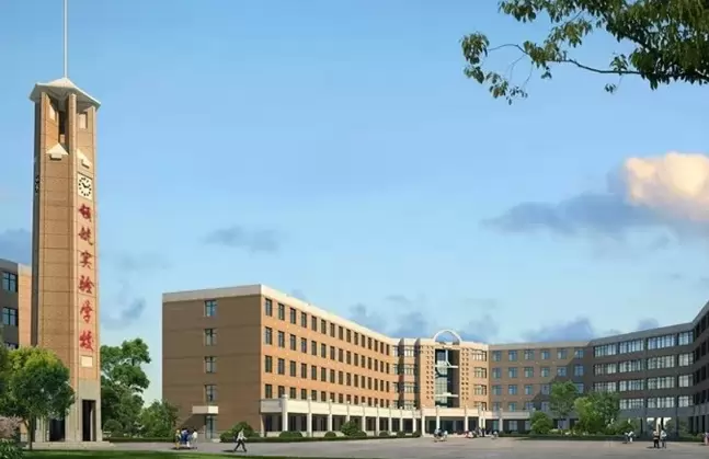 郑州中原领航实验学校