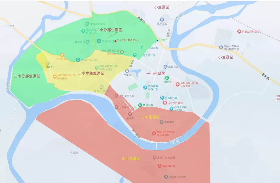 2025年恭城瑶族自治县县城小学招生学区划分范围