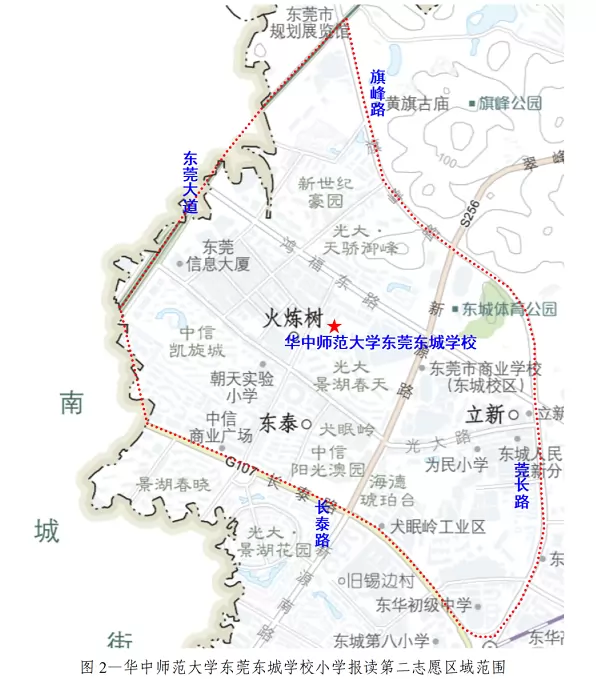 2025年东莞市东城街道公办小学、初中招生学区划分范围2