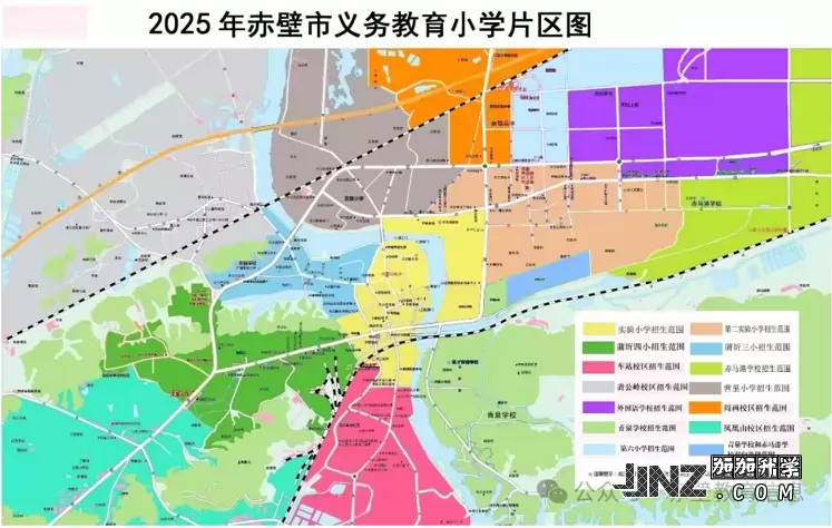赤壁市城区小学招生学区划分范围