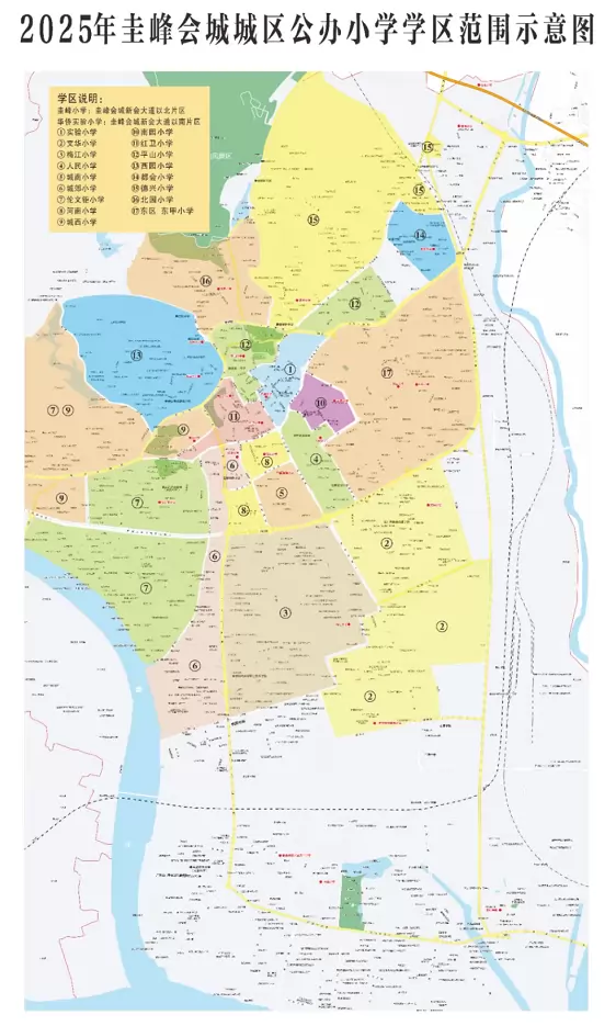 2025年新会区圭峰会城地区公办小学招生学区划分范围