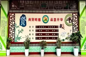 广州市白云区育贤小学最新收费标准(小学学费)