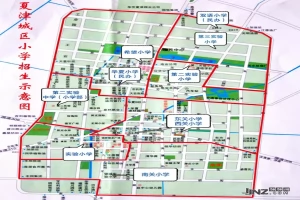 2025年夏津县城区小学招生学区划分范围一览(含示意图)