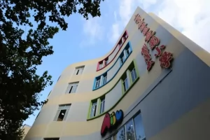 2025年上海市徐汇区爱菊小学招生简章(招生计划+收费标准)