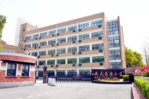 2025年上海市民办盛大花园小学招生简章(招生计划+收费标准)