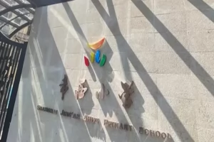 2025年上海市静安区市西小学招生简章(招生对象+招生范围)