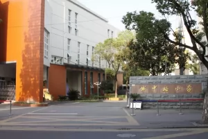 2025年上海市嘉定区城中路小学招生简章(招生计划+招生范围)
