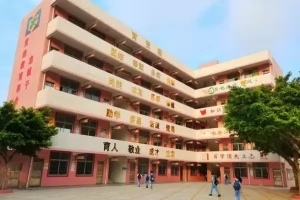 2025年佛山市禅城区育贤学校招生简章(招生计划+收费标准)